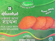 Shahjalal Sondesh Frozen 800 Gm