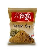 Radhuni Cumin Powder - 500 Grams