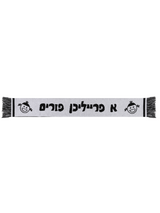 Black & White Purim Scarf Costume Accessory