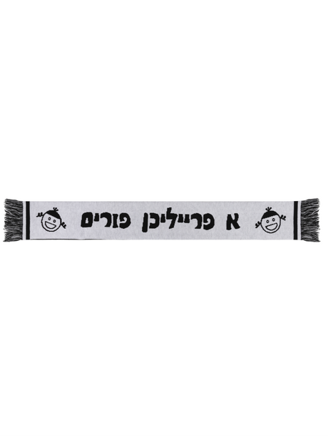 Black & White Purim Scarf Costume Accessory