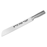 Icel Shabbat Kodesh Classic Challah Knife with Notched Handle