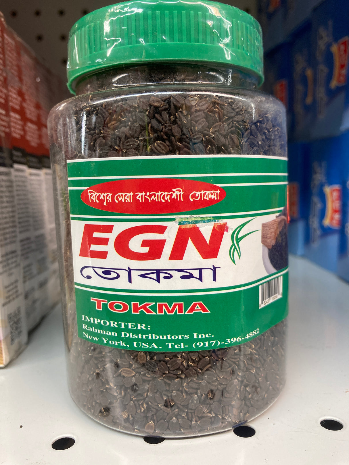 EGN Tokma 275G