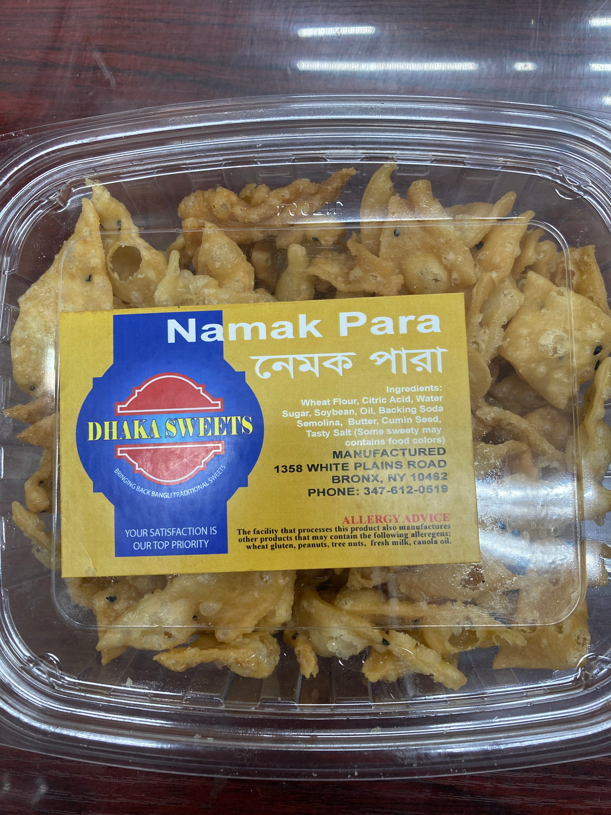 Dhaka Sweets Namak Para
