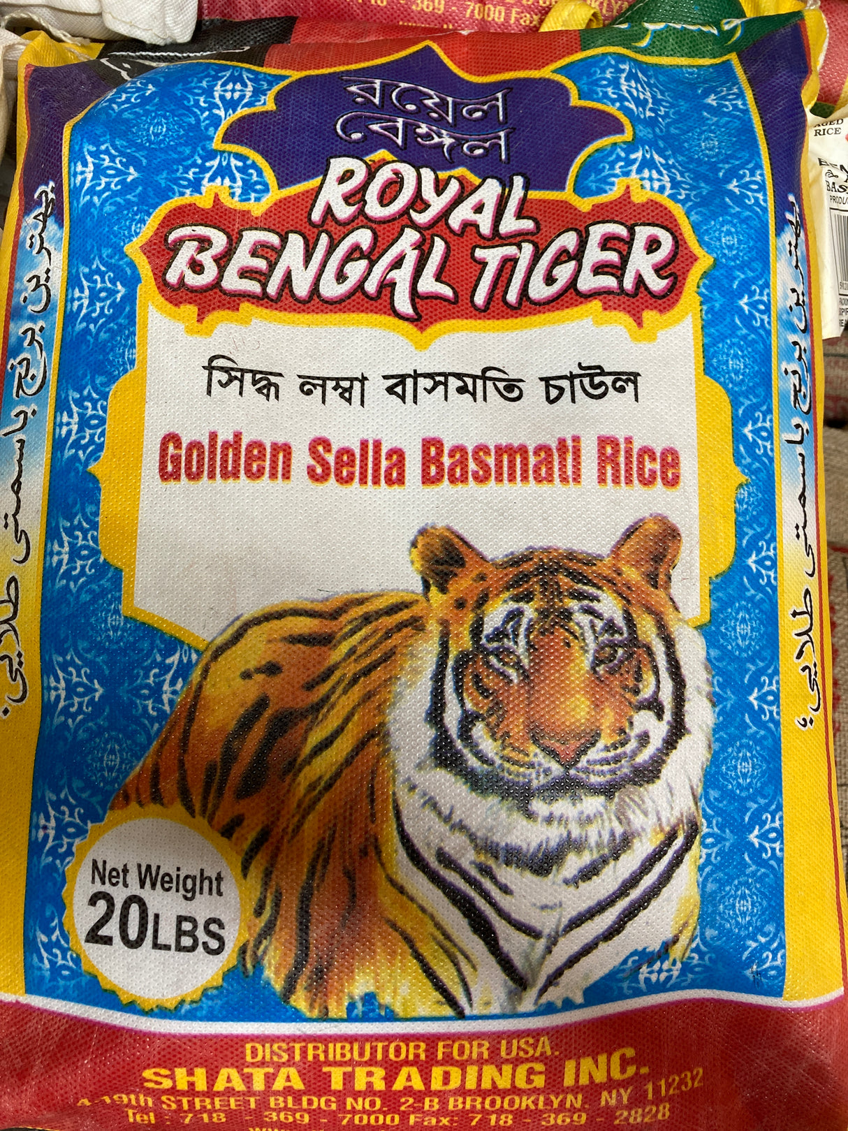 Royal Bengal Tiger Golden Sella BASMATI