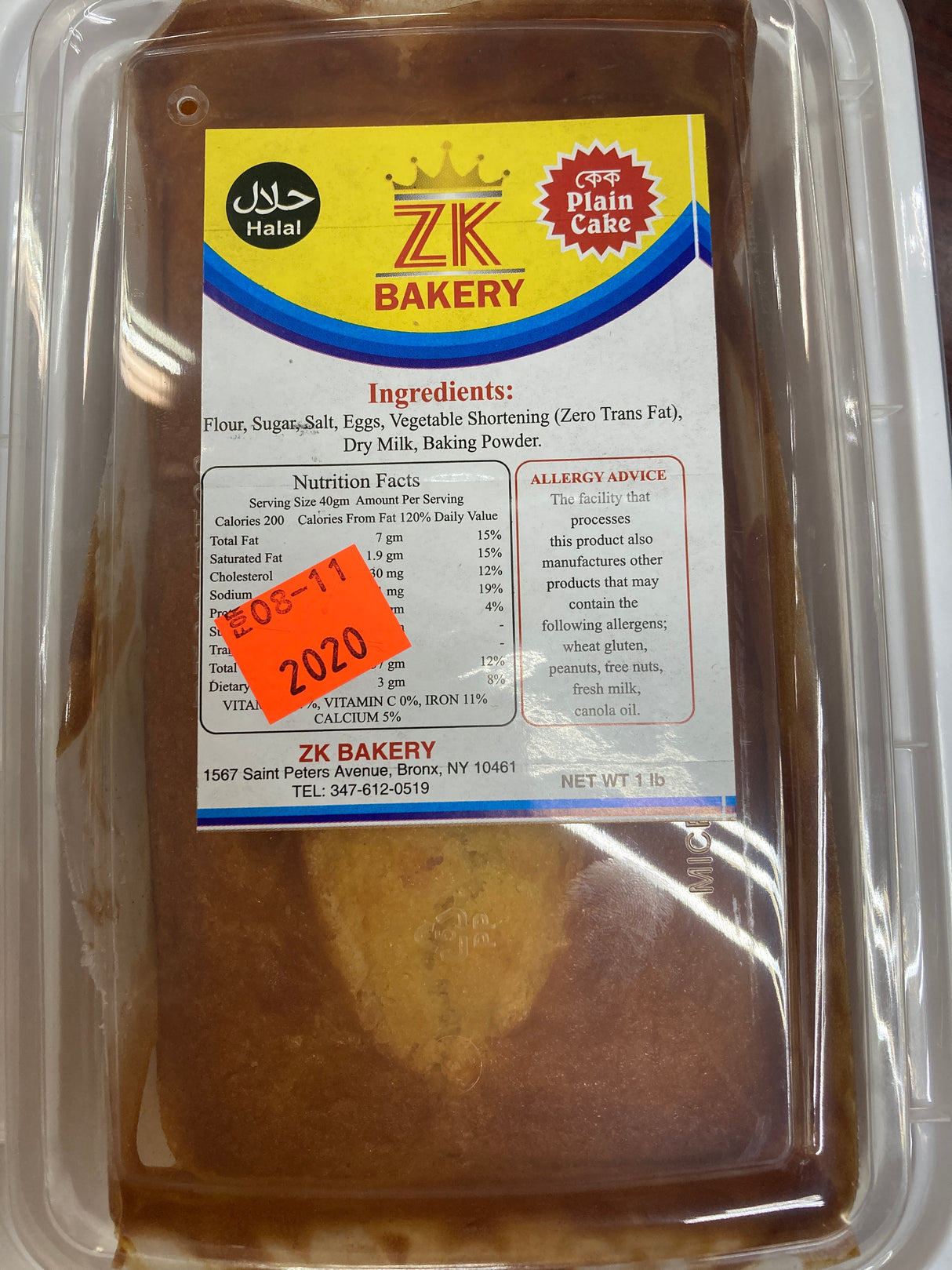 ZK Bakery Plain Cake