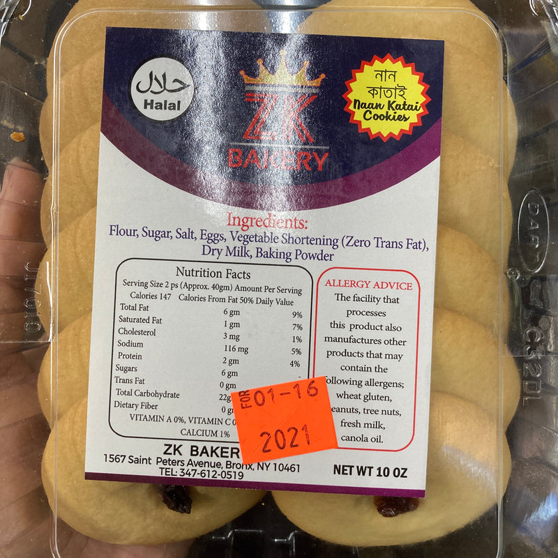 ZK Bakery Naan Katai Cookies
