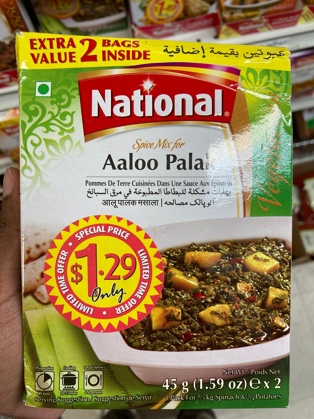 National Aaloo Palak