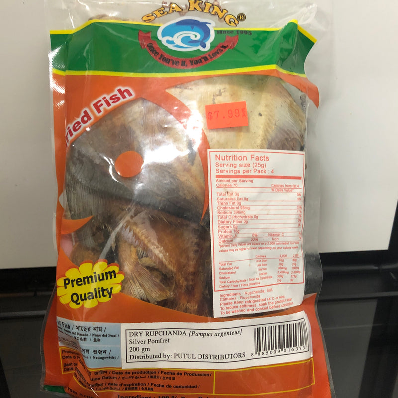 Dry Rupchanda 200gm