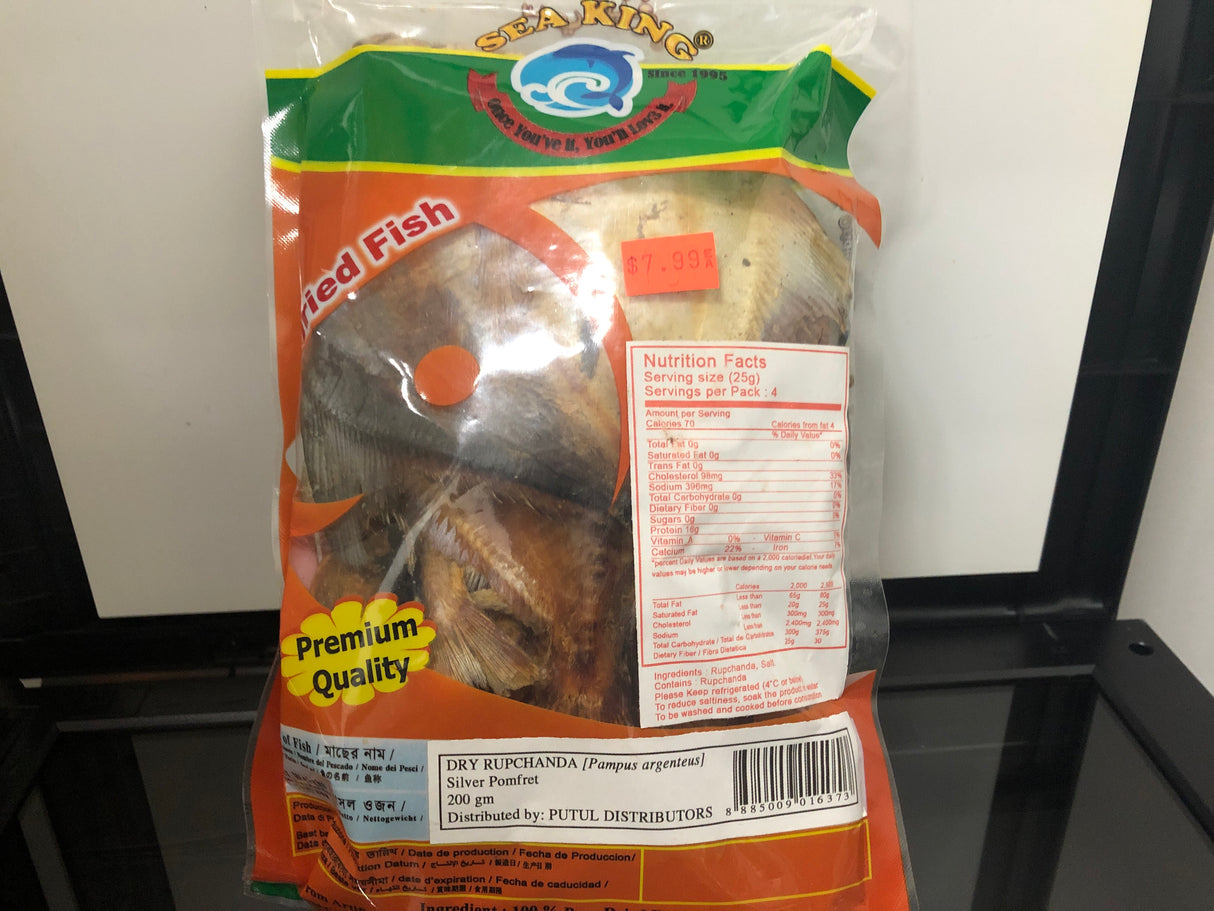 Dry Rupchanda 200gm