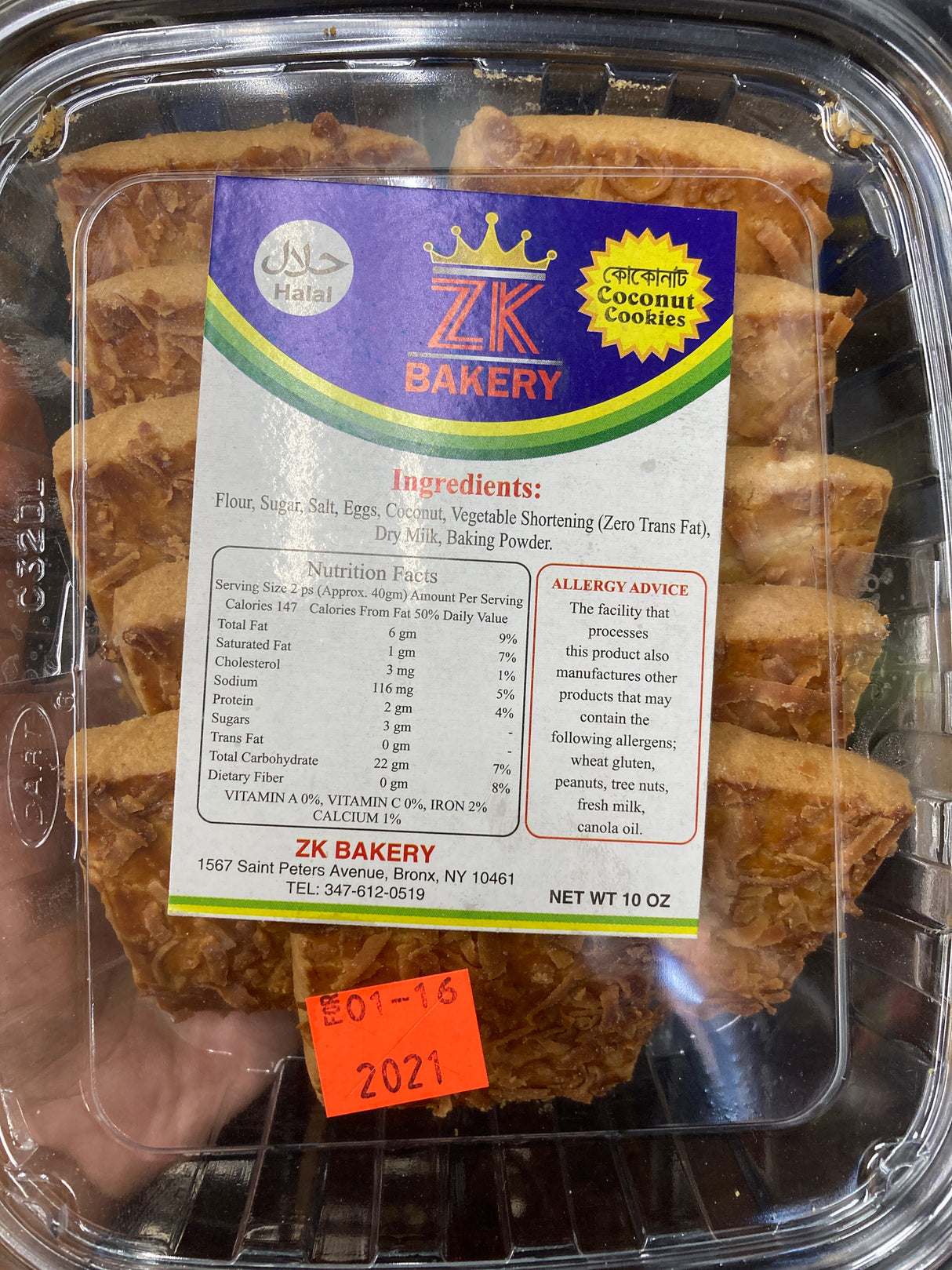 ZK Bakery Coconut Cookies