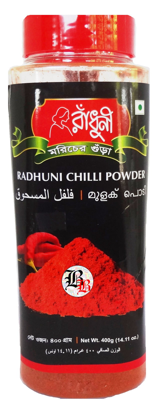 Radhuni Chilli Powder 400 Gm Jar
