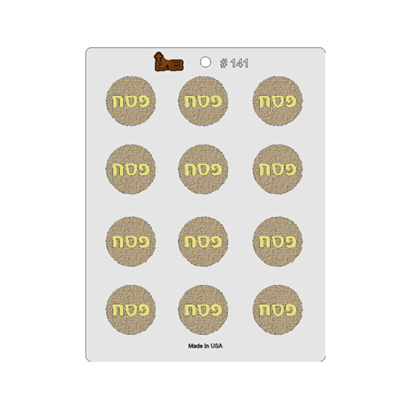 Plastic Bendable Chocolate Mold, "Pesach" Matzah