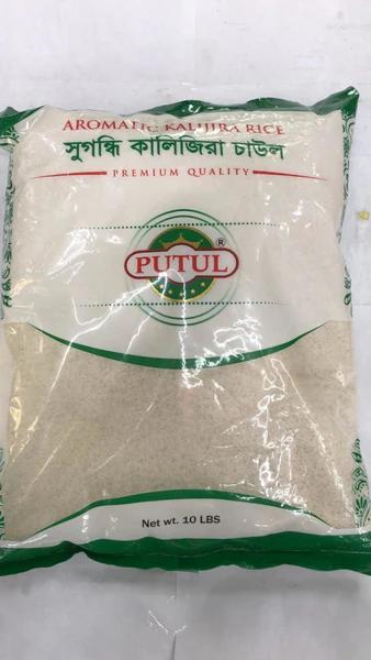 পুতুল সুগন্ধি কালিজিরা চাল