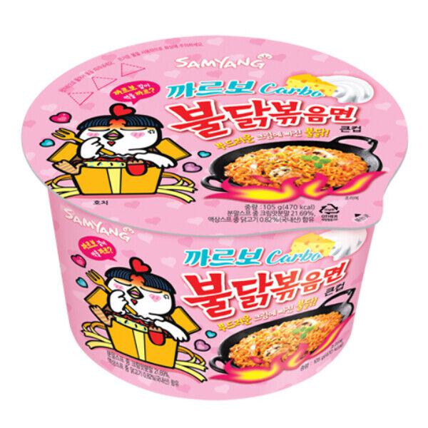 Samyang Buldak Spicy Chicken Cup