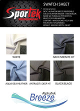 Performance Spandex Reversible Solid Heather