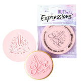 Sweet Stamps 'Eid Mubarak' Outboss Stamp