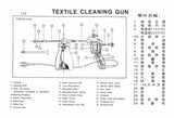 Spot Cleaning Spray Gun Professional 110V Adjustable Nozzle - 1650 PSI