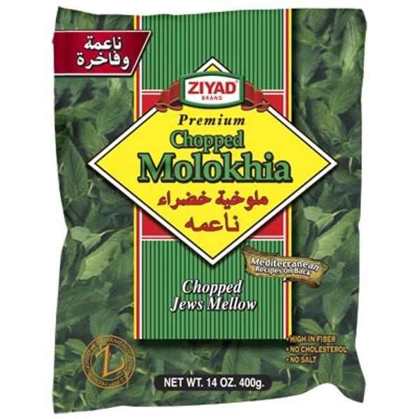 Ziyad Chopped Molokhta